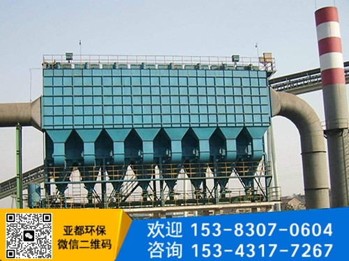 脈沖袋式除塵設(shè)備